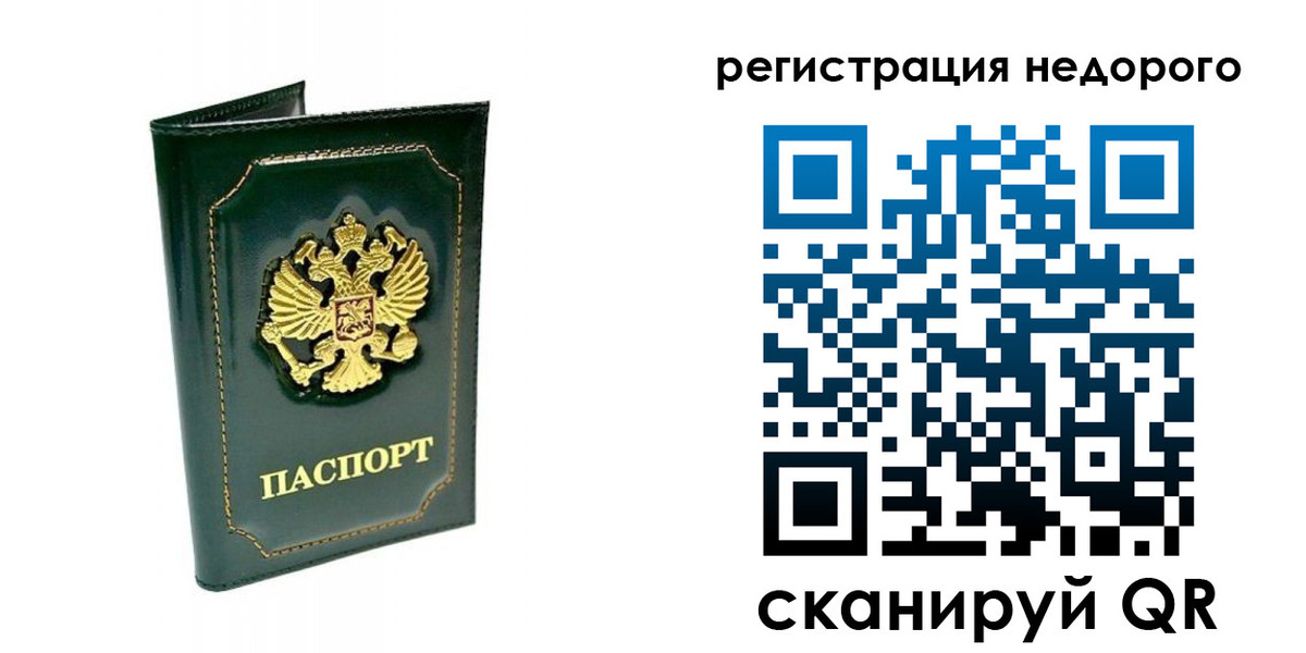 временная регистрация госуслуги в Благодарном