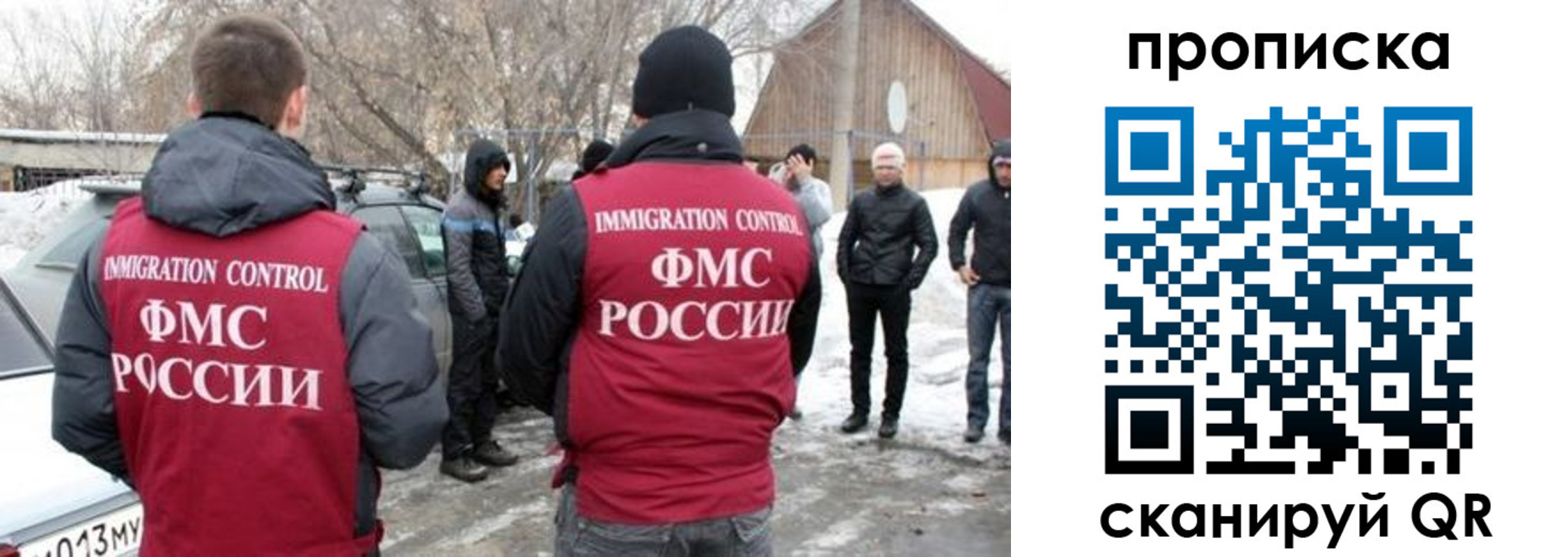 где прописаться в Благодарном