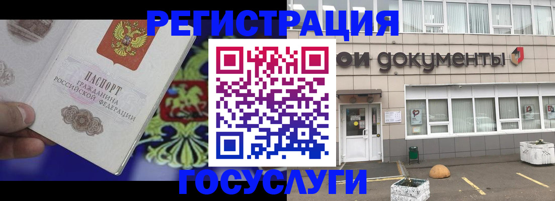 временная регистрация в квартире в Благодарном